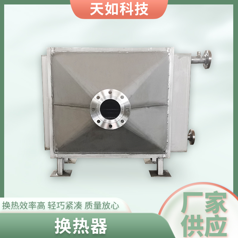 无锡换热器