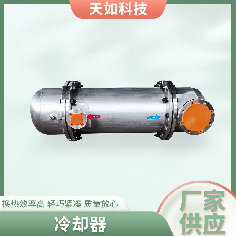 无锡冷却器